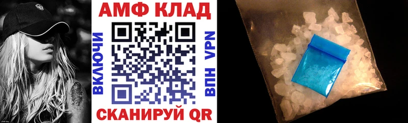 Амфетамин VHQ MEGA как зайти Николаевск-на-Амуре где можно купить