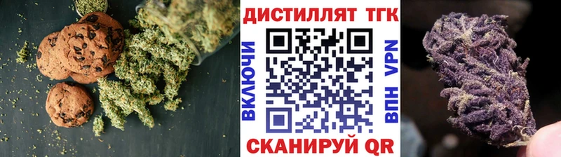 Canna-Cookies марихуана  продажа наркотиков  shop телеграм  Николаевск-на-Амуре 