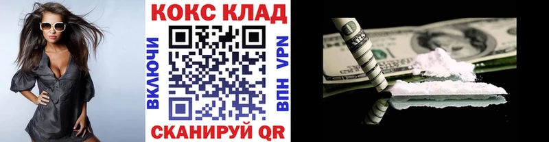 КОКАИН Перу  Николаевск-на-Амуре 