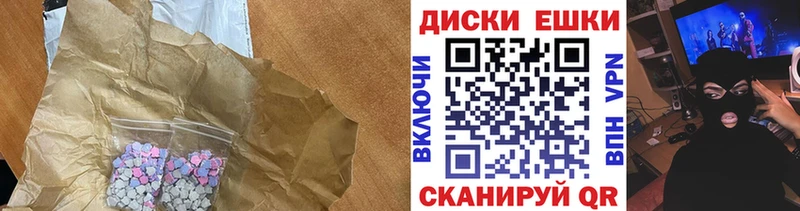 Экстази ешки  KRAKEN вход  Николаевск-на-Амуре 