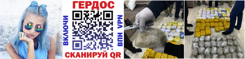 ГЕРОИН VHQ  Николаевск-на-Амуре 