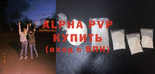 соль курить ск Киреевск