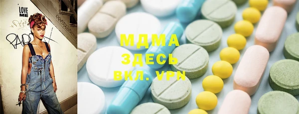 марки lsd Аркадак