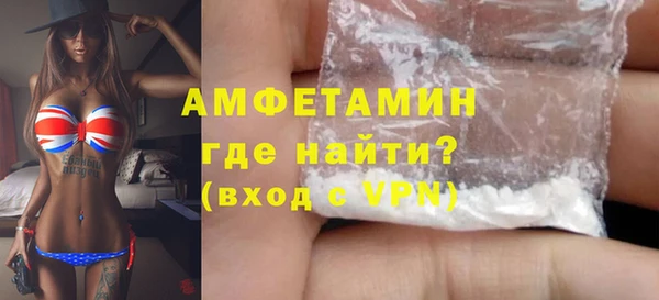 сатива Армянск