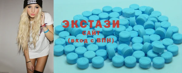 сатива Армянск