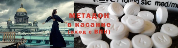 марки lsd Аркадак