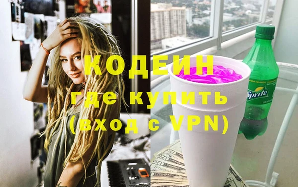 мефедрон мука Кинешма