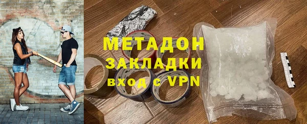 марки lsd Аркадак