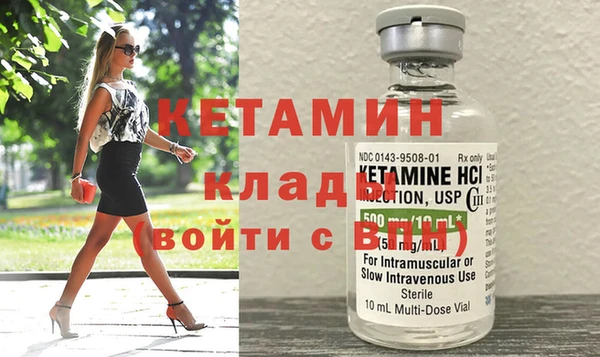 сатива Армянск