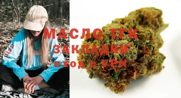 марки lsd Аркадак