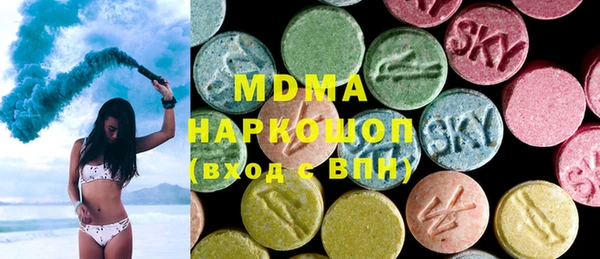 марки lsd Аркадак