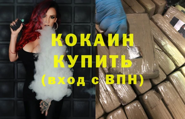 гашиш Заводоуковск