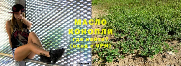 синтетический гашиш Инта