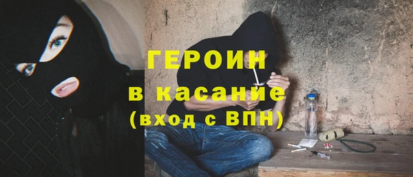 соль курить ск Заволжье