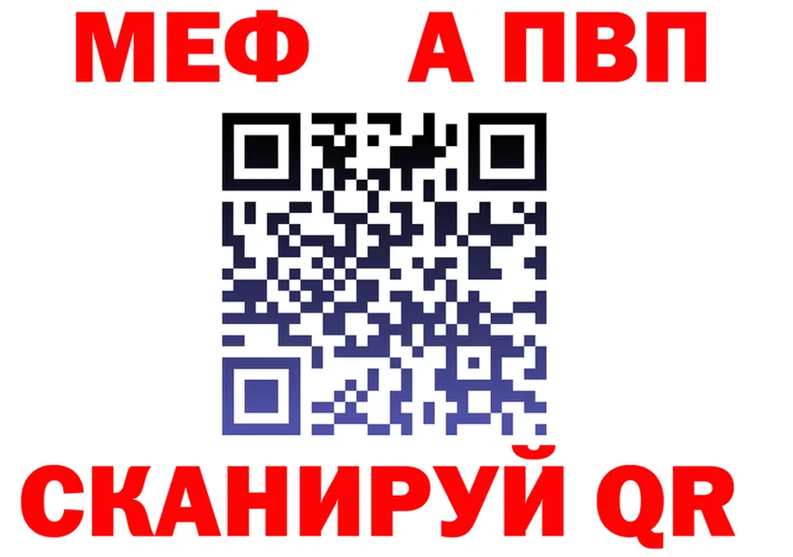 ГЕРОИН VHQ зеркало площадка МЕГА Николаевск-на-Амуре