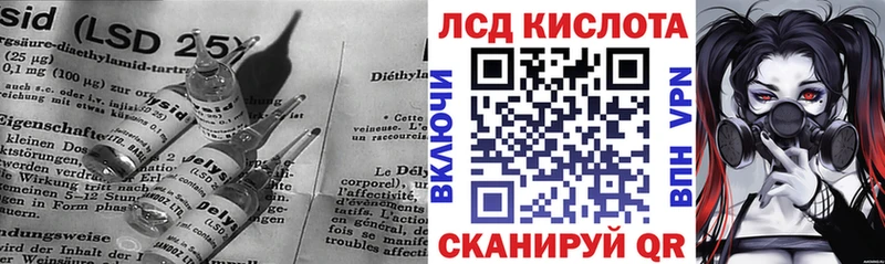KRAKEN ONION  Николаевск-на-Амуре  Лсд 25 экстази кислота 
