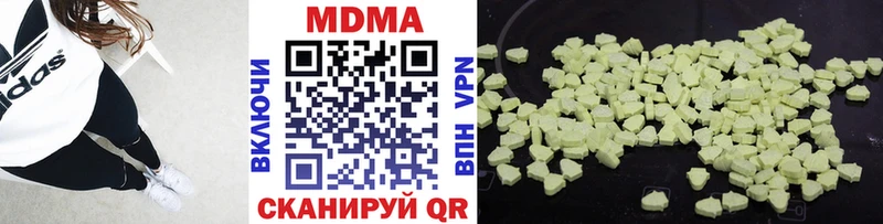 MDMA кристаллы  МЕГА вход  Николаевск-на-Амуре 