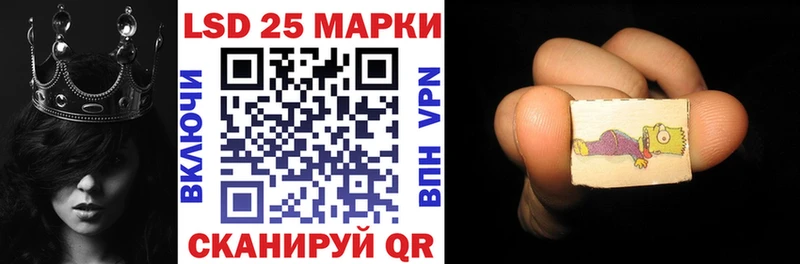 Наркотические марки 1500мкг  Николаевск-на-Амуре 