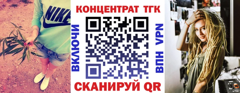 Дистиллят ТГК вейп  Николаевск-на-Амуре 